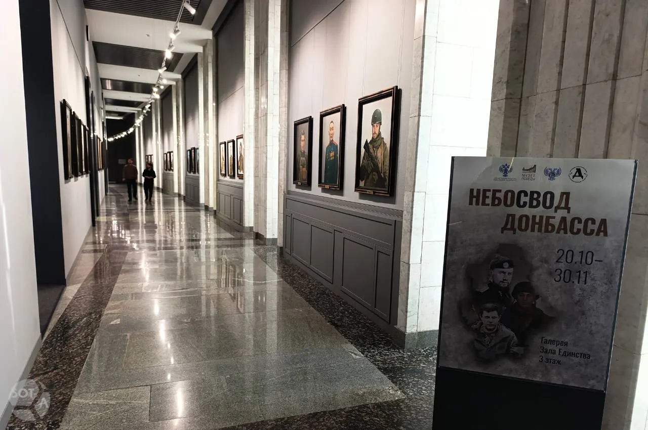 Выставка в Музее Победы представляет портреты людей разных профессий, погибших в Донбассе, созданные московскими художниками по фотографиям и архивным материалам.