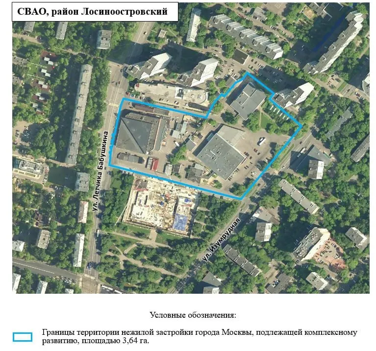 Земельный участок под рынком включили в программу КРТ; на месте появятся многоэтажные дома, поликлиника и торговые площади.