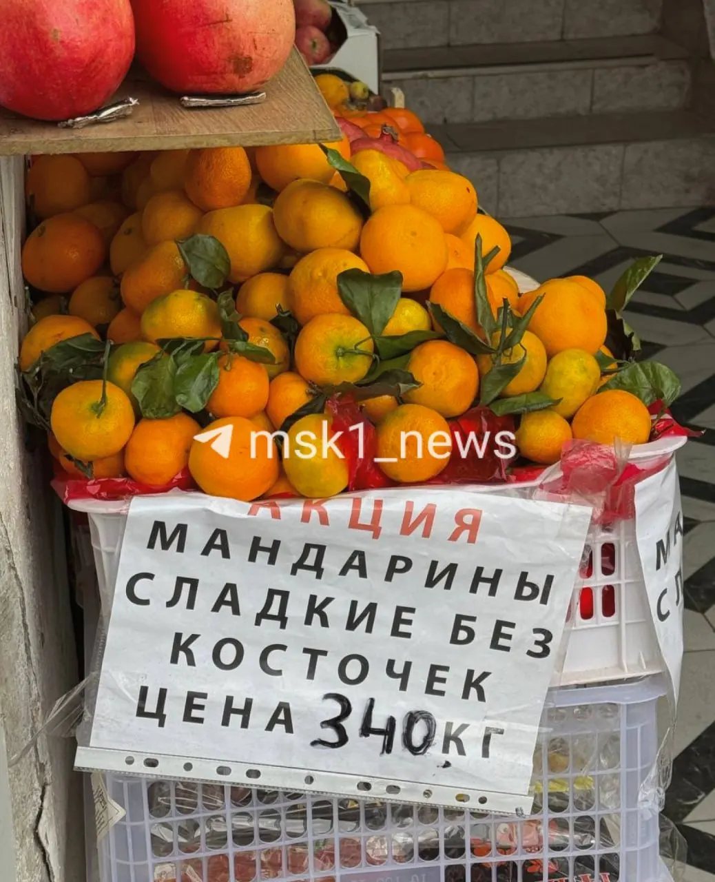 Цены на новогодние мандарины могут вырасти на 10–20% в регионе Москвы и Центрального федерального округа.