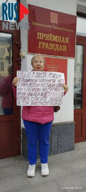 Активистка потребовала ввести режим повышенной готовности к ЧС после того, как дом на улице Розы Люксембург, 63, может рухнуть.