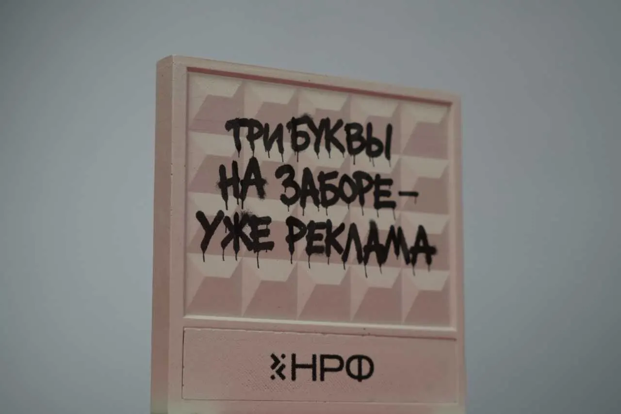 В России отмечают День рекламщика. По данным НИУ ВШЭ, креативный класс достигает 3,4 млн человек; в Москве пройдет юбилейный Национальный рекламный форум, где обсудят тренды и новые инструменты продвижения.