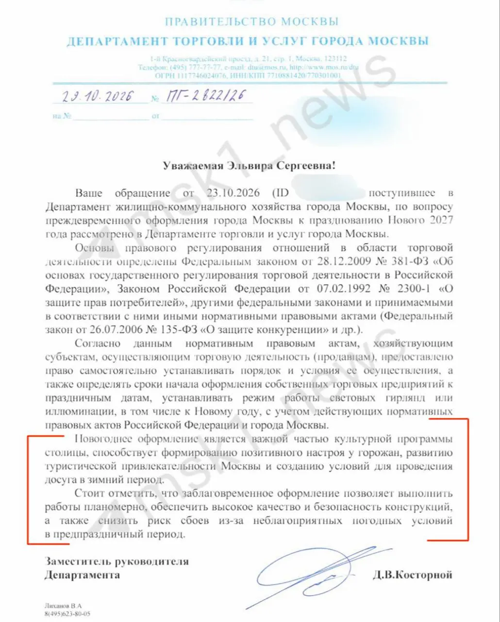 Официальные лица пояснили цель заблаговременной подготовки к украшениям: планирование, качество, безопасность и защита от неблагоприятной погоды.