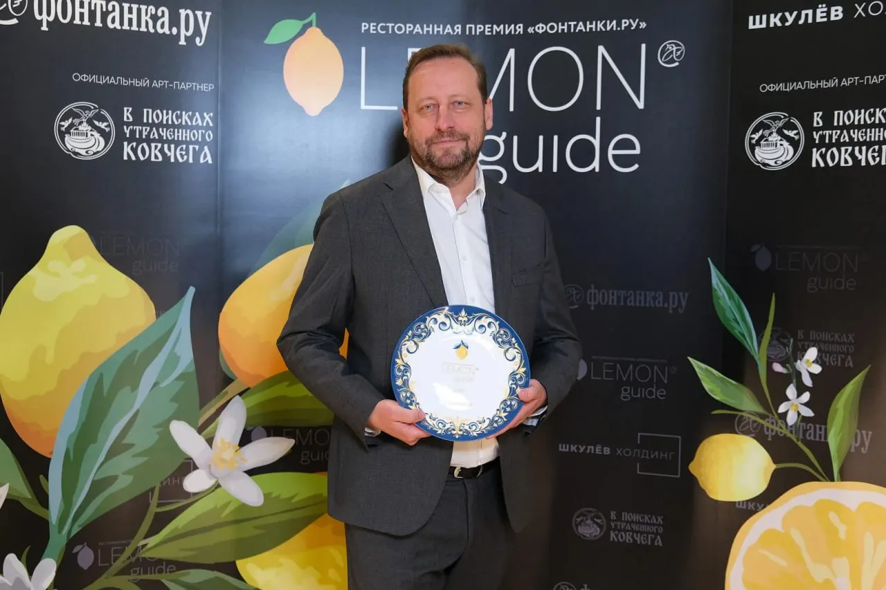 Завтра в Москве пройдет церемония премии Lemon Guide, на которой назовут лучшие рестораны столицы и объявят победителей в специальных номинациях.