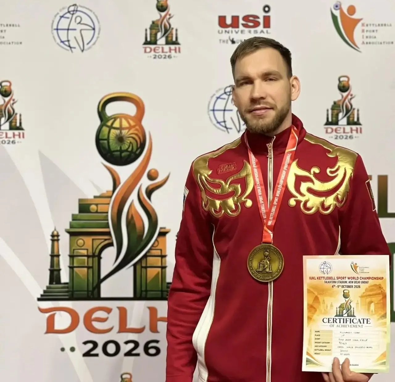 Представитель Рязанской области завоевал золотую медаль на чемпионате мира по гиревому спорту в Нью-Дели.