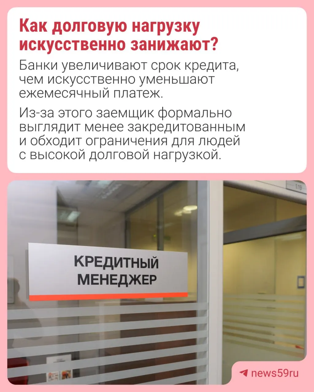 Банк России вводит лимиты на долю долгосрочных автокредитов в общей выдаче, чтобы снизить долговую нагрузку заемщиков.