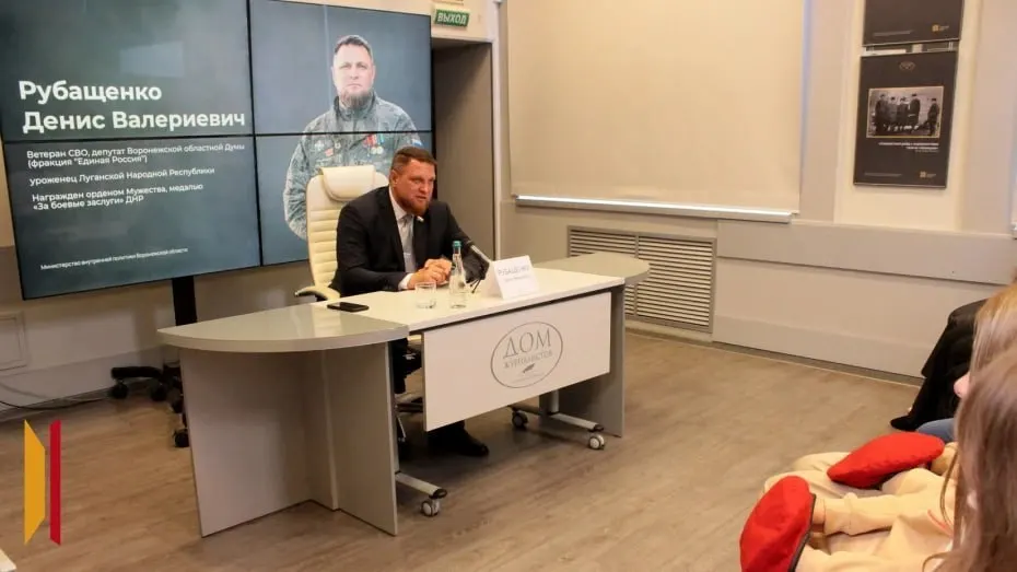 В Воронежской области школьники обсудили исторические события и современные вопросы вокруг конфликта, а также взгляды депутата на войну и мобилизацию.