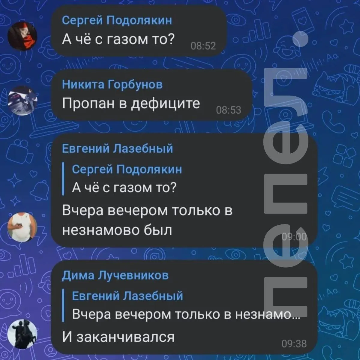 В Старооскольском округе и соседних районах зафиксированы перебои с поставками пропана: на АГЗС вводят лимиты, растут цены, а запасы исчезают. Жалобы поступают из близлежащих районов; ситуация с бензином тоже вызывает вопросы.