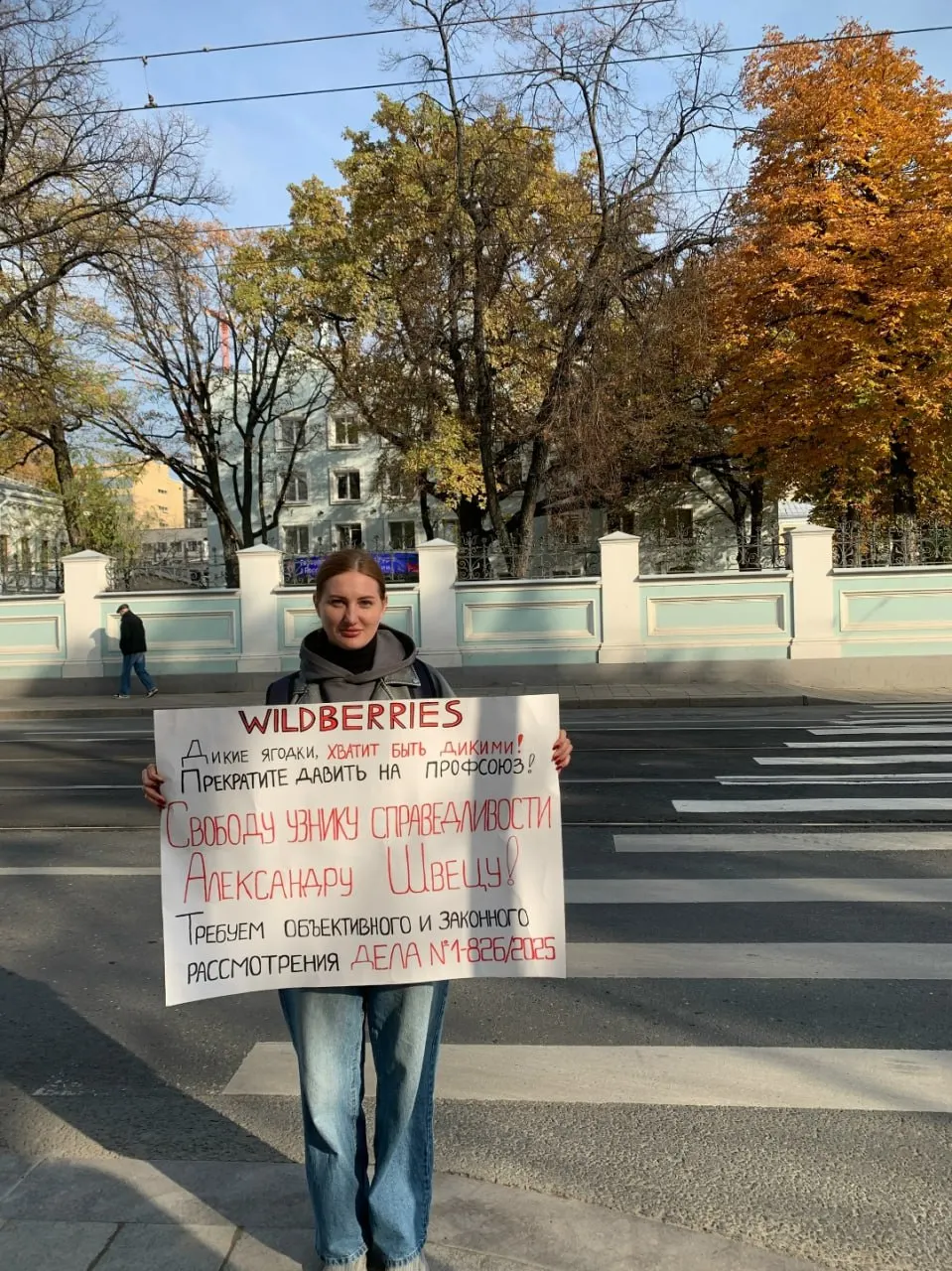 Сотрудники Wildberries вышли на пикет в Москве в защиту лидера профсоюза Александра Швеца и потребовали прекратить давление, а также обеспечить защиту трудовых прав работников.