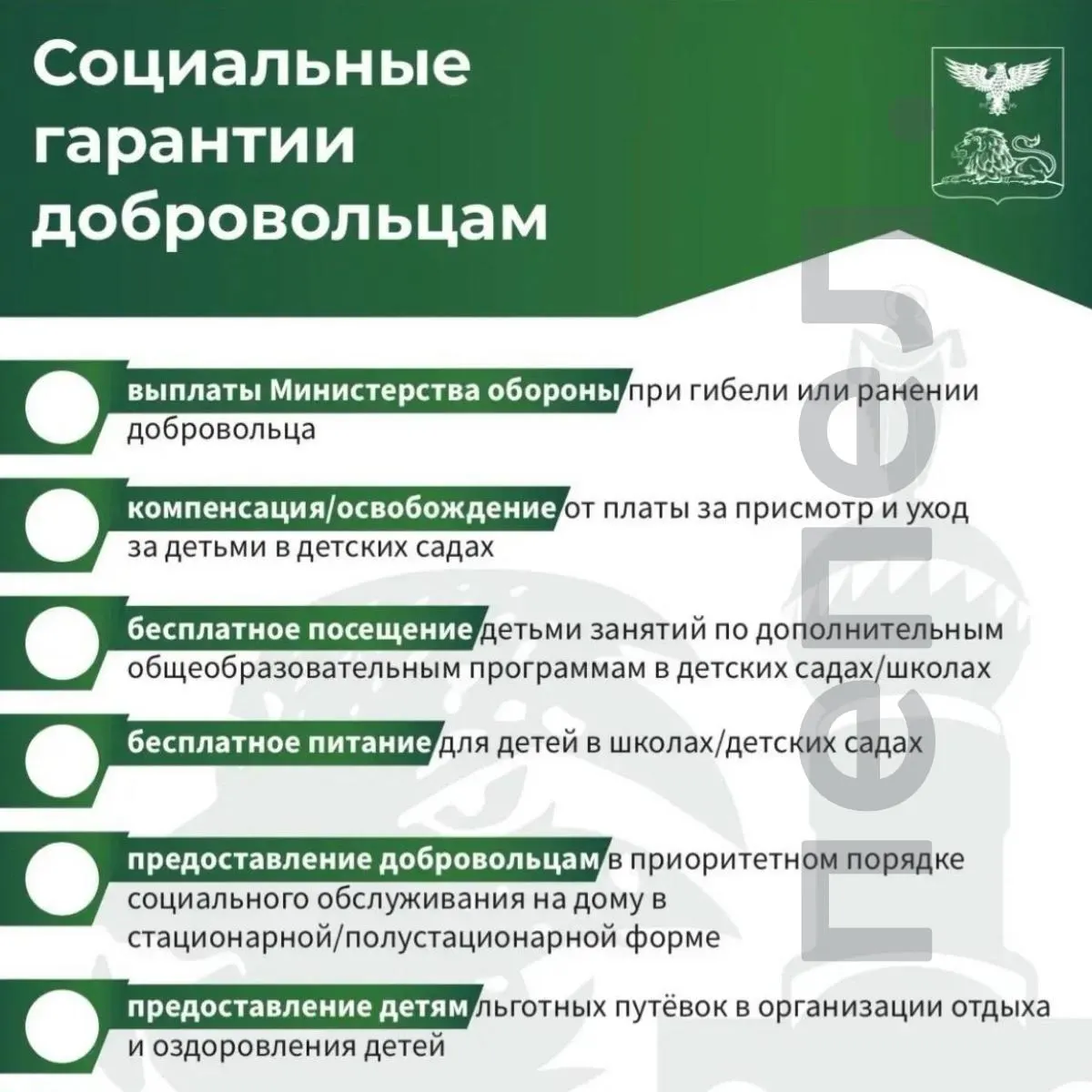 Семьи военнослужащих жалуются на отказ в бесплатном питании и других льготах, полагающихся детям, и утверждают, что чиновники требуют справку об участии в СВО.
