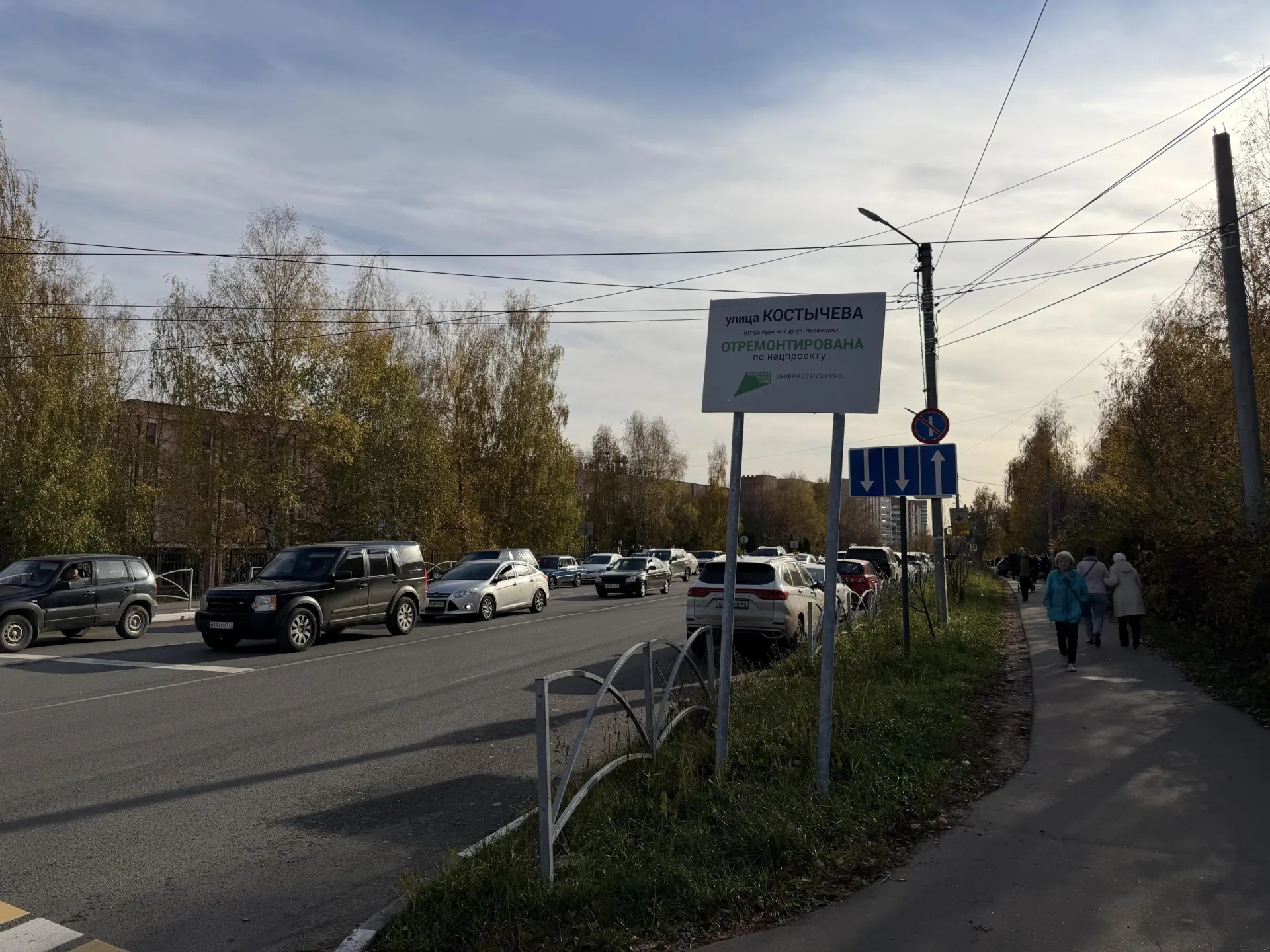 Как изменились городские дороги Рязани спустя два–три года после обновления крупного проекта