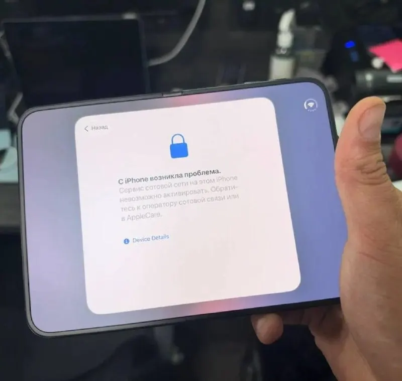 Москвич заплатил 1,6 млн рублей за эксклюзивный iPhone Duo за несколько дней до старта продаж, но устройство оказалось заблокировано до релиза.