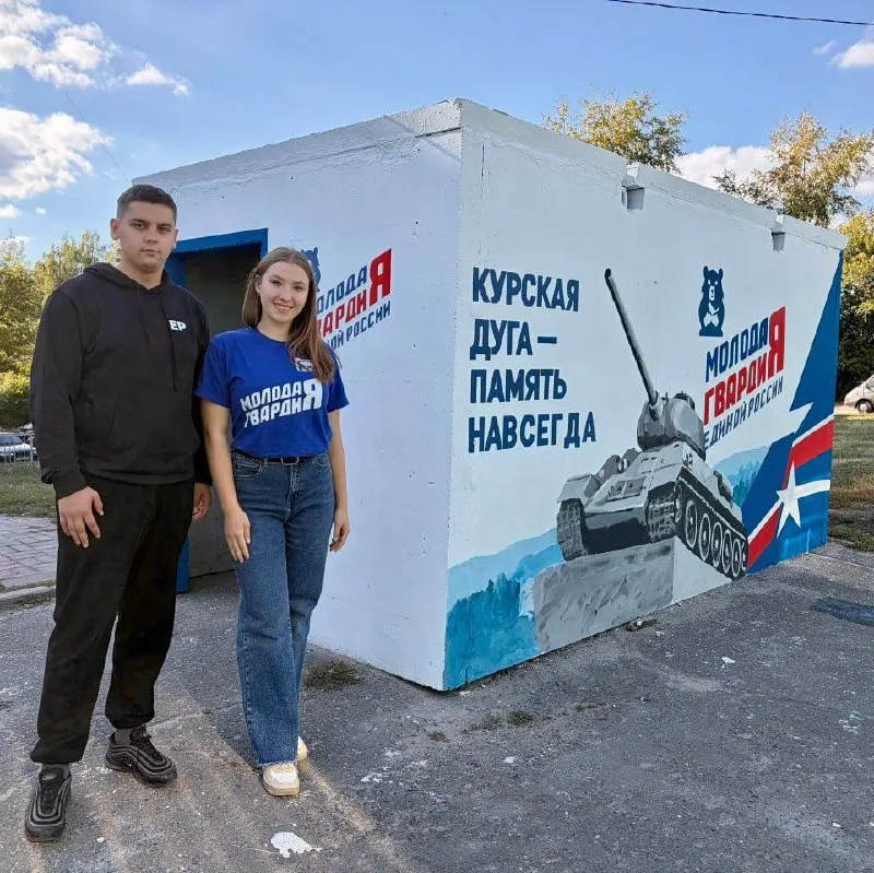 В Курске на укрытиях напротив ТЦ «Пушкинский» появились рекламные надписи и логотипы политических сил и частной клиники; детали размещения остаются неясными.