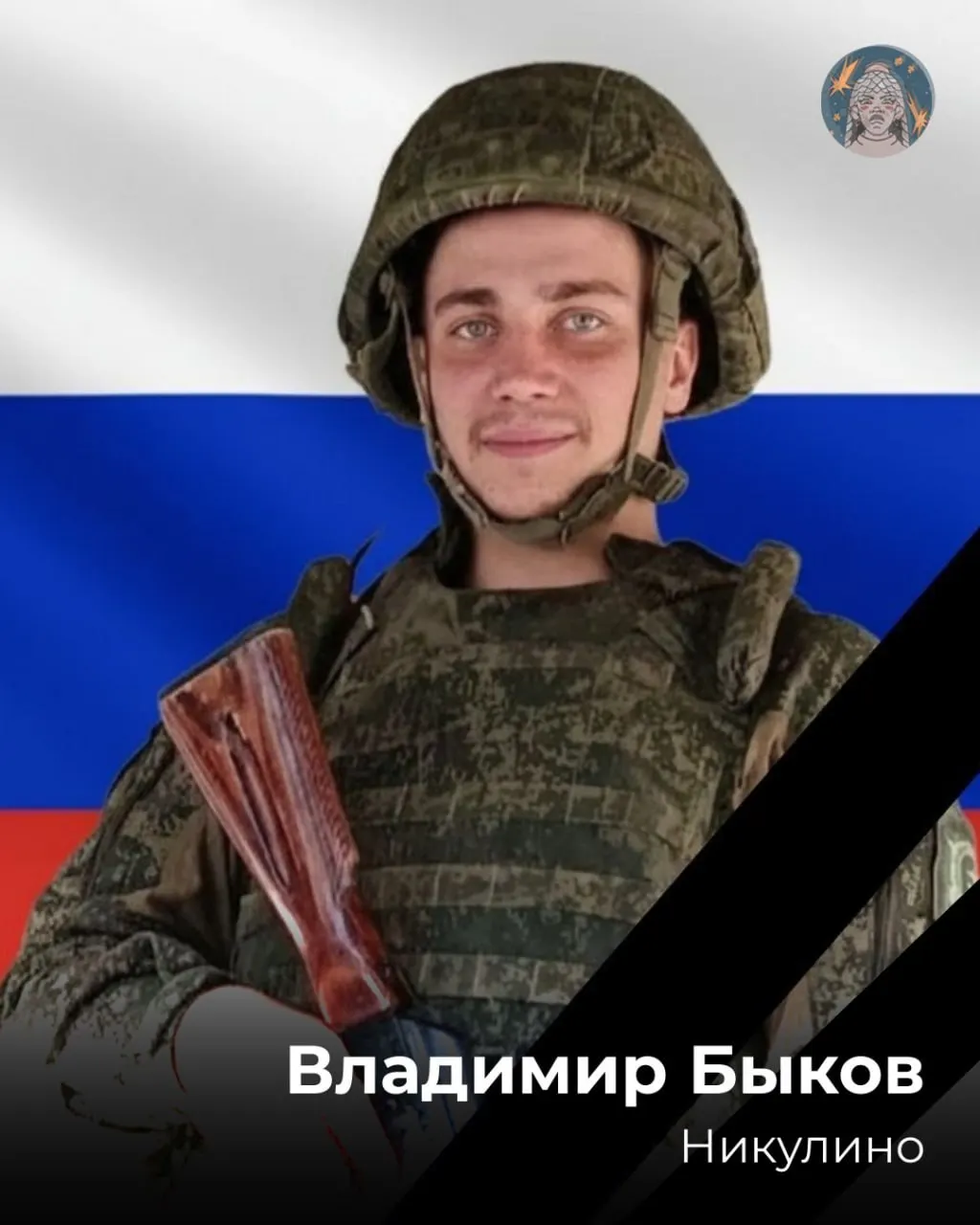 Уроженцы Чувашии стали частью потерь в конфликте; публикуем новые имена и сведения о погибших.
