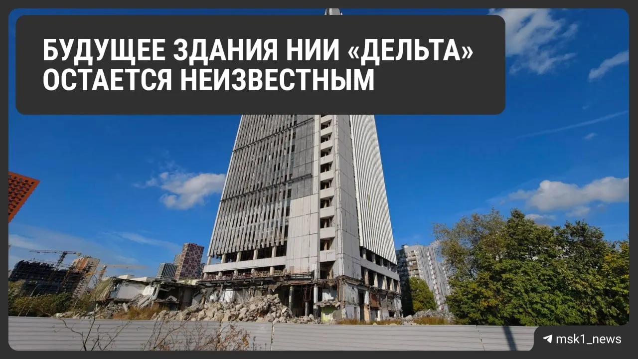 В Измайлово обсуждают будущее заброшенной башни: проект заморожен, документация на застройку отсутствует, а застройщик должен городу крупную сумму.