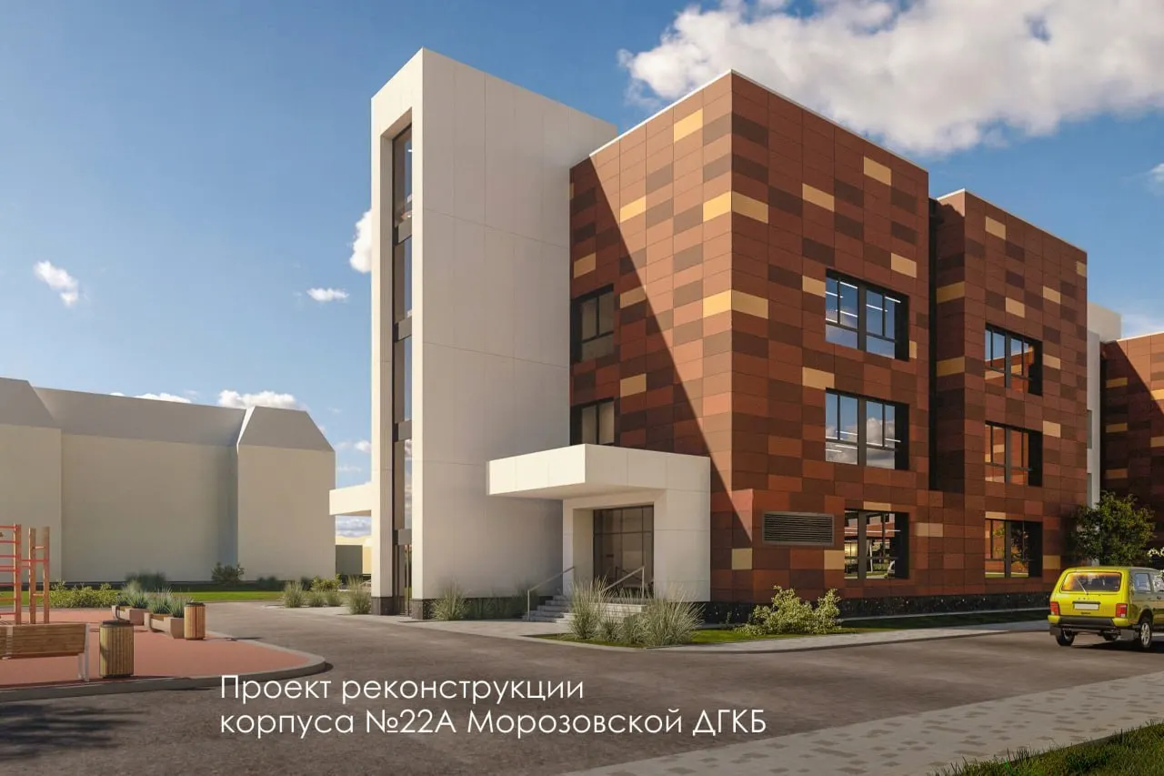 Столичный проект бюджета предусматривает крупные вложения в здравоохранение: строительство и модернизация больниц и поликлиник, новые корпуса и поликлиники.