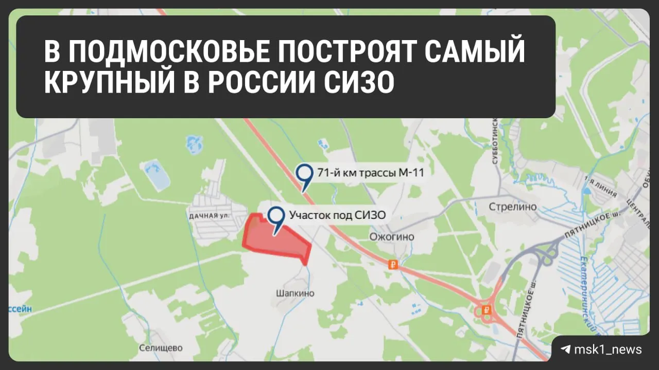 Госконтракт на 37,75 млрд рублей размещён; реализация проекта запланирована на около пяти лет (до 2031 года).