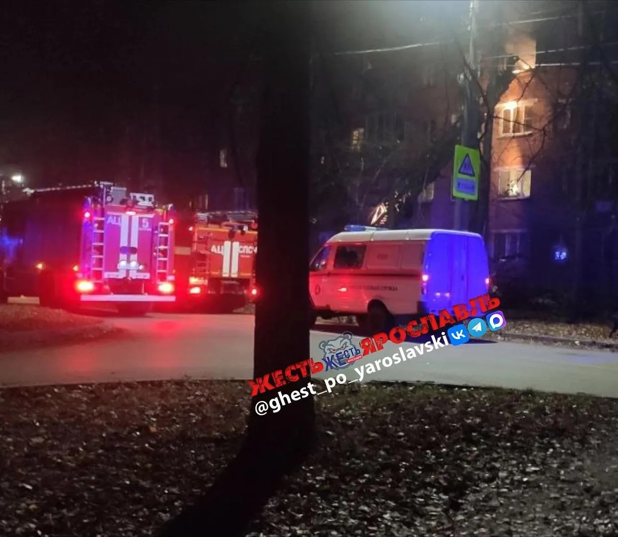 Ночной пожар в жилом доме на улице Юности, 10, в Ярославле унес жизнь одного человека. Инцидент попал в сеть.