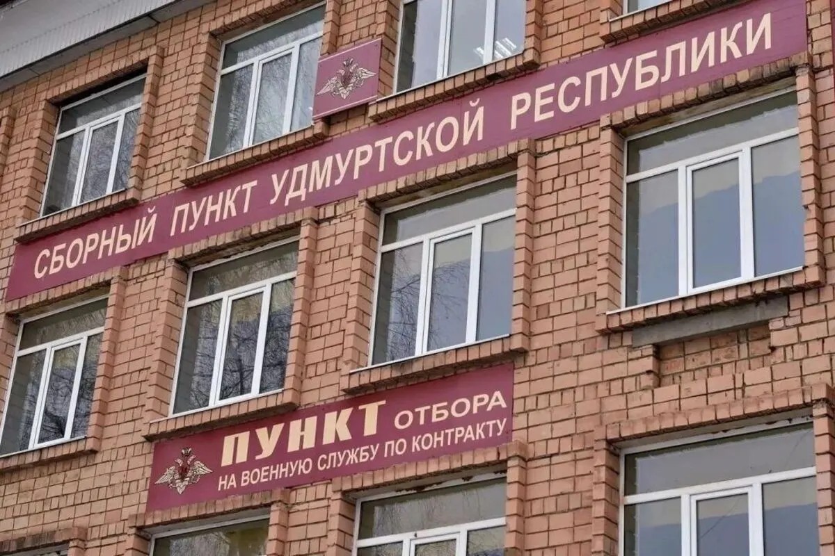 Правозащитные организации фиксируют принуждения к подписанию контракта с Минобороны в ряде регионов России, в том числе в Москве, задержания мужчин и давление на призывников.