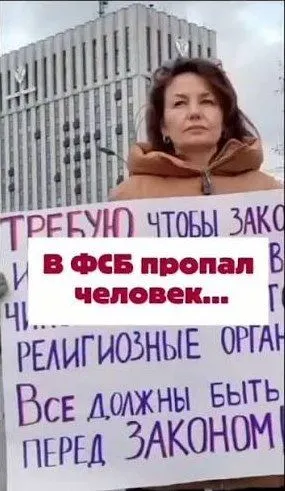 Активистку доставили во Воронеж после задержания в московском метро; суд избрал ей меру пресечения в виде содержания под стражей на два месяца по делу об оправдании терроризма.