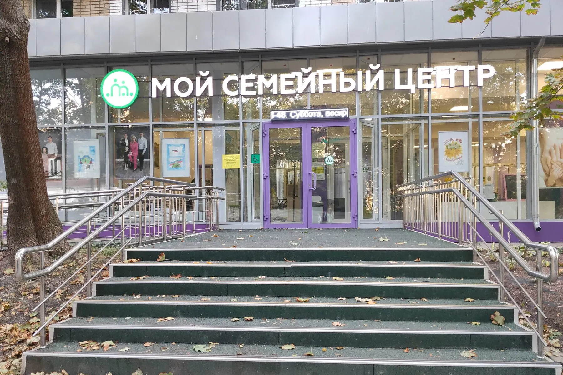 Чиновники Москвы начали рассылать письма родителям детей, проживающих за границей, с просьбой подтвердить или опровергнуть факт обучения. Обращения приходят в октябре, возможны меры за неисполнение.