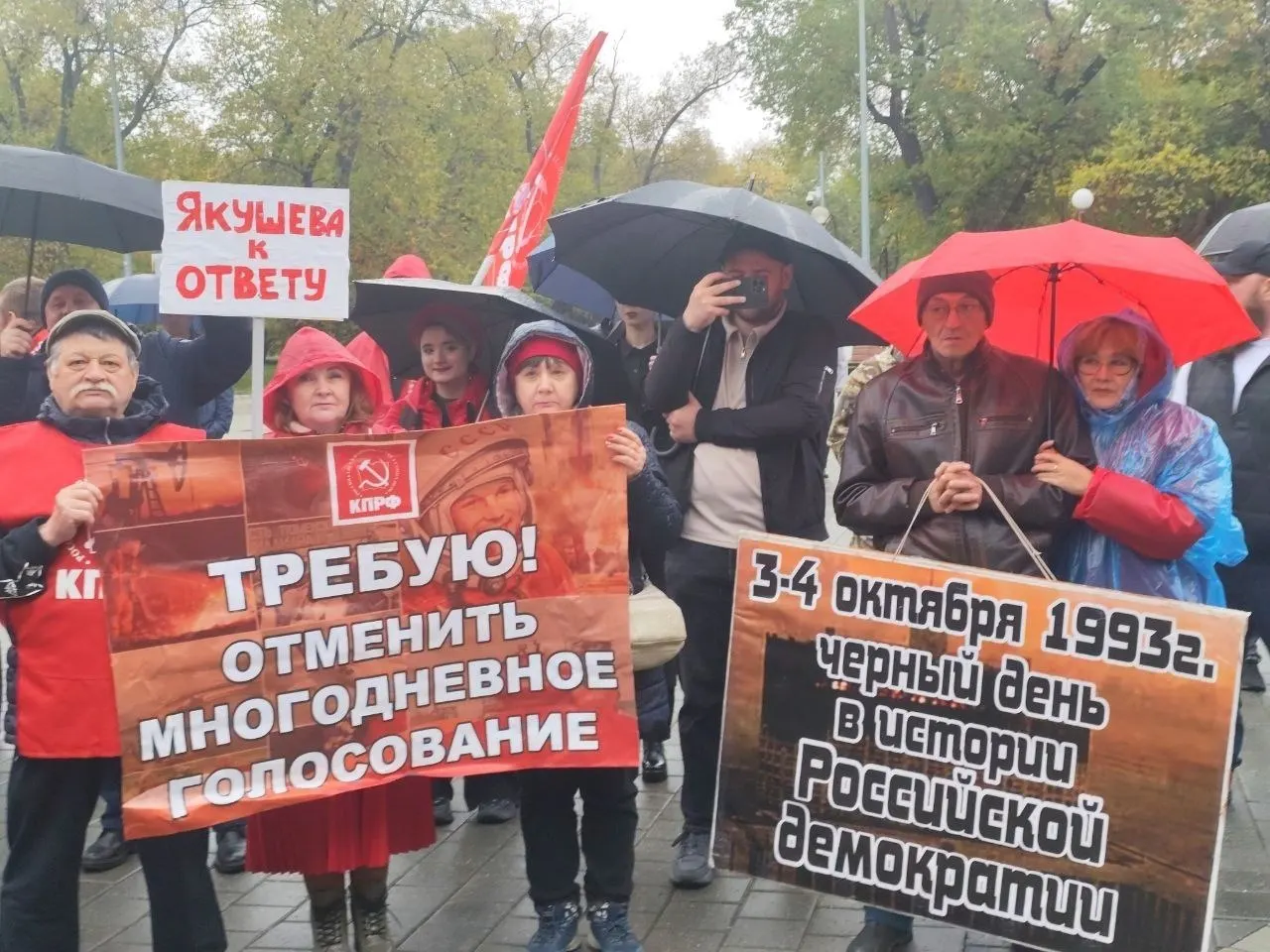 В Тюмени прошёл митинг КПРФ «За честные выборы» в Комсомольском сквере; участие более ста человек, участники держали плакаты с требованиями честных выборов и протестовали против многодневного голосования.