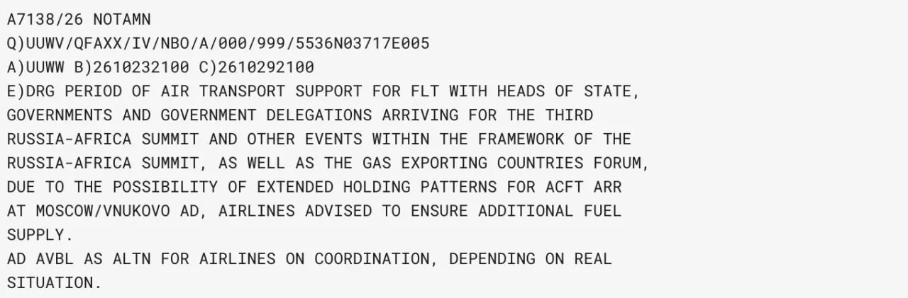 NOTAM предупреждает о возможных задержках рейсов в Москве, связанные с прибытиями делегаций на саммит Россия — Африка и Форум стран — экспортёров GAS (ФСЭГ); приведены временные ограничения и рекомендации авиакомпаниям.